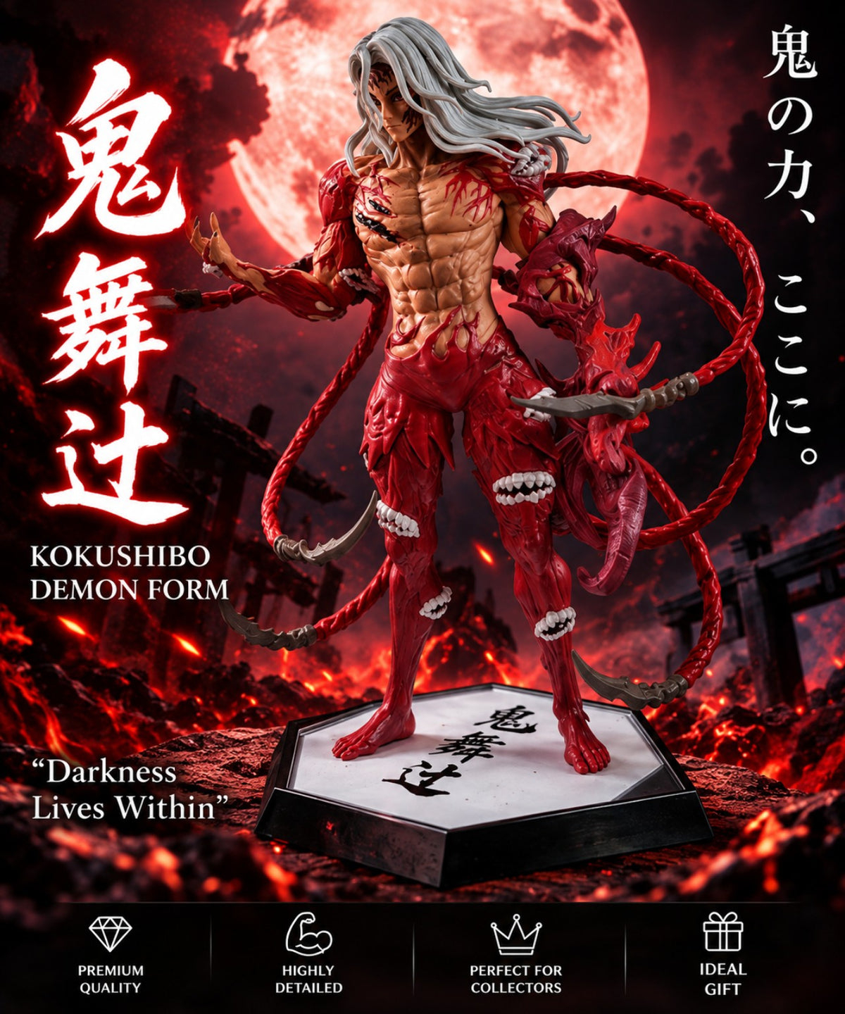 Kokushibo Demon Form 26cm premium anime figure